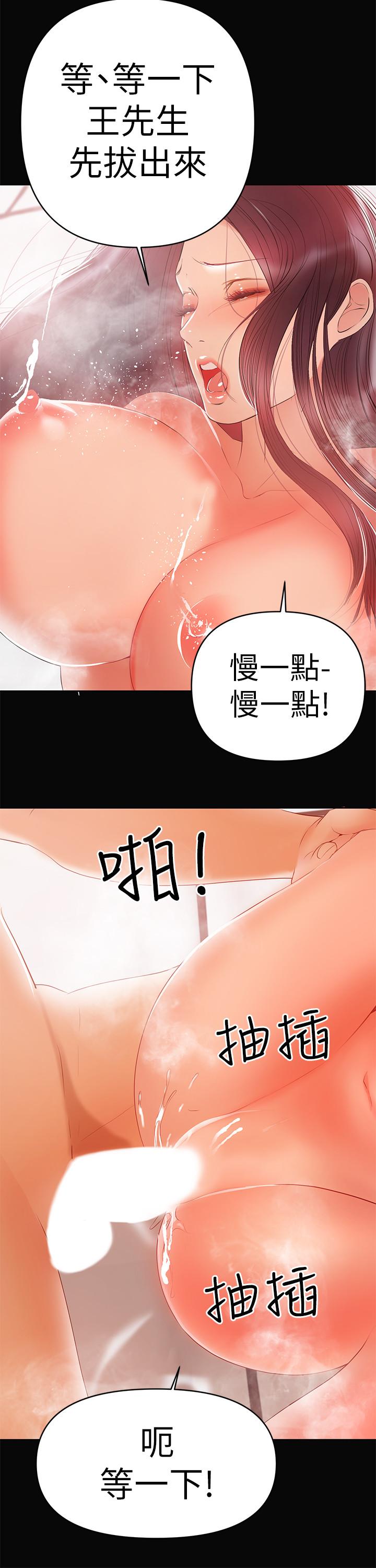 《兼职奶妈》漫画最新章节兼职奶妈-第23话-被王刚的大屌填满免费下拉式在线观看章节第【21】张图片