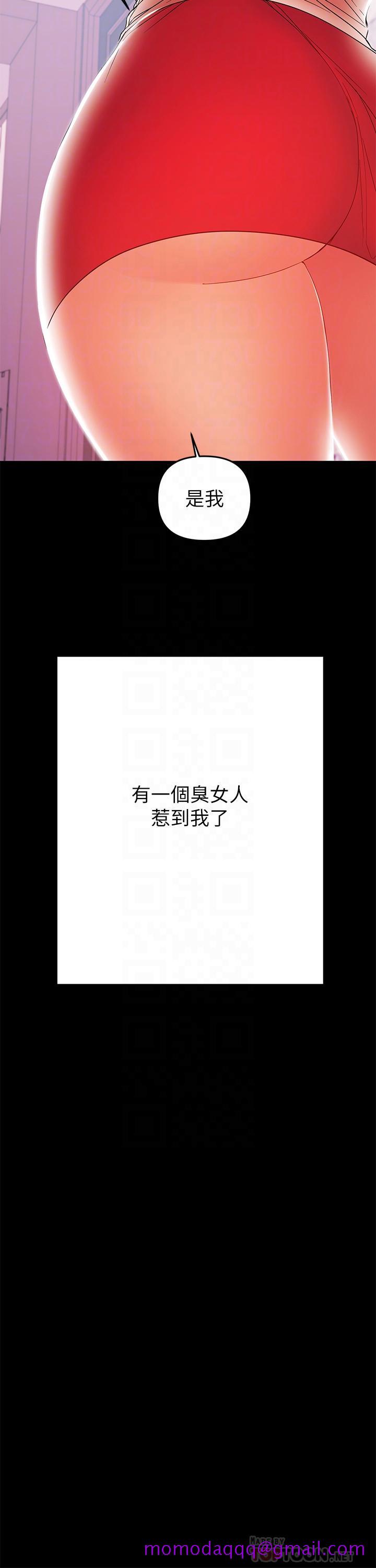 《兼职奶妈》漫画最新章节兼职奶妈-第26话-我会离婚，再跟你结婚免费下拉式在线观看章节第【3】张图片