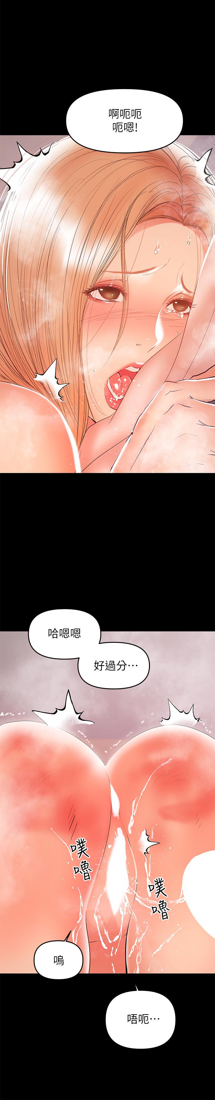 《兼职奶妈》漫画最新章节兼职奶妈-第26话-我会离婚，再跟你结婚免费下拉式在线观看章节第【19】张图片