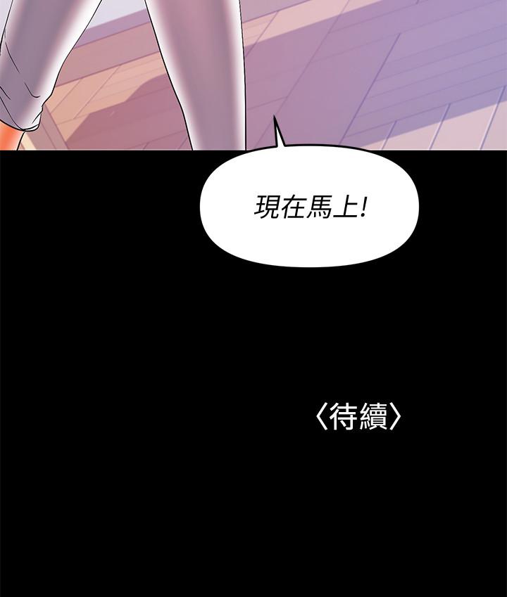 《兼职奶妈》漫画最新章节兼职奶妈-第27话-要不要跟我喝一杯免费下拉式在线观看章节第【24】张图片