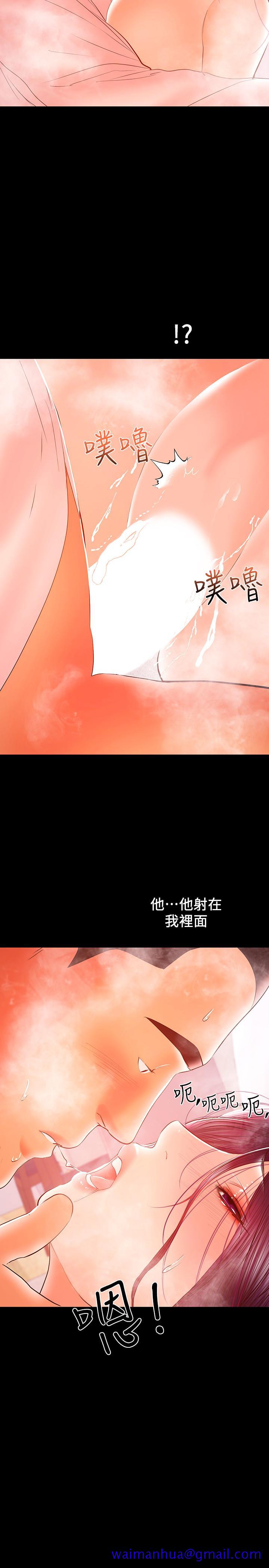 《兼职奶妈》漫画最新章节兼职奶妈-第27话-要不要跟我喝一杯免费下拉式在线观看章节第【8】张图片