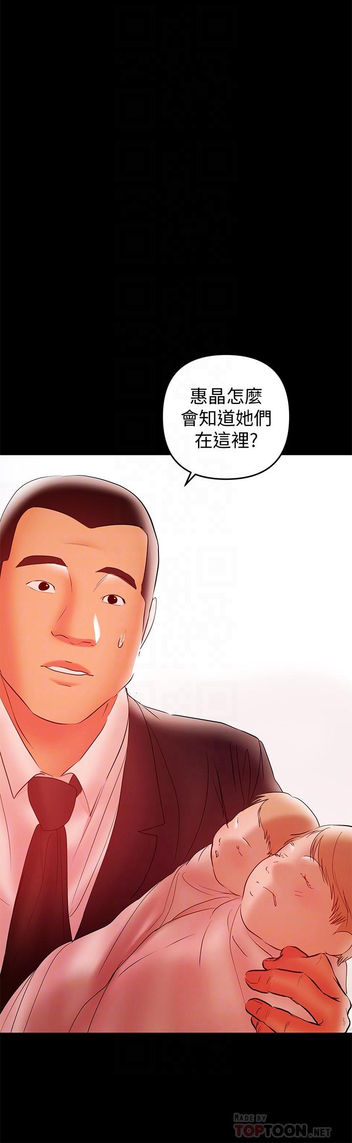 《兼职奶妈》漫画最新章节兼职奶妈-第27话-要不要跟我喝一杯免费下拉式在线观看章节第【15】张图片