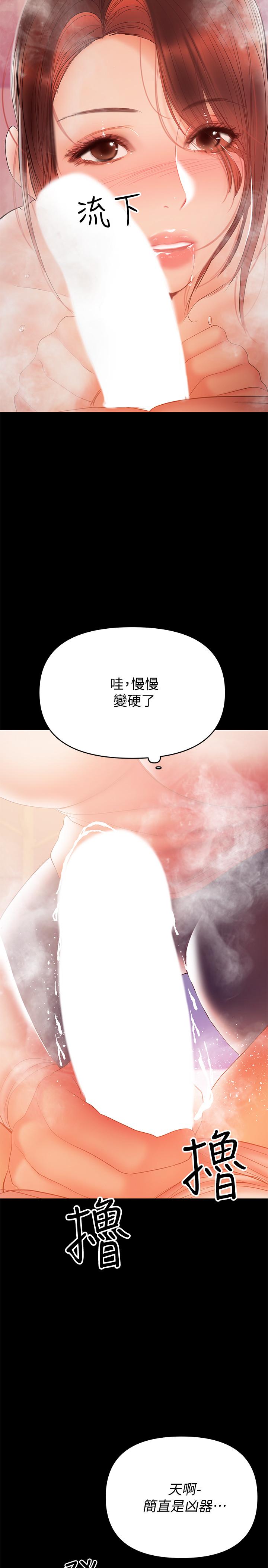 《兼职奶妈》漫画最新章节兼职奶妈-第29话-没想到会塞的这么满免费下拉式在线观看章节第【17】张图片