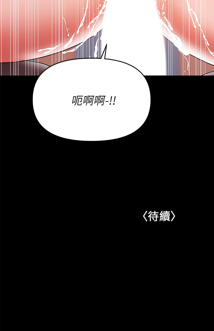 《兼职奶妈》漫画最新章节兼职奶妈-第29话-没想到会塞的这么满免费下拉式在线观看章节第【25】张图片