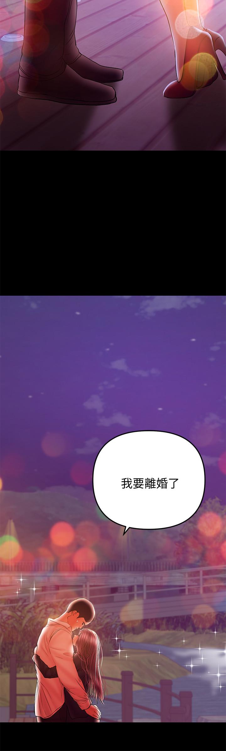 《兼职奶妈》漫画最新章节兼职奶妈-第34话-再次相遇的两人免费下拉式在线观看章节第【21】张图片