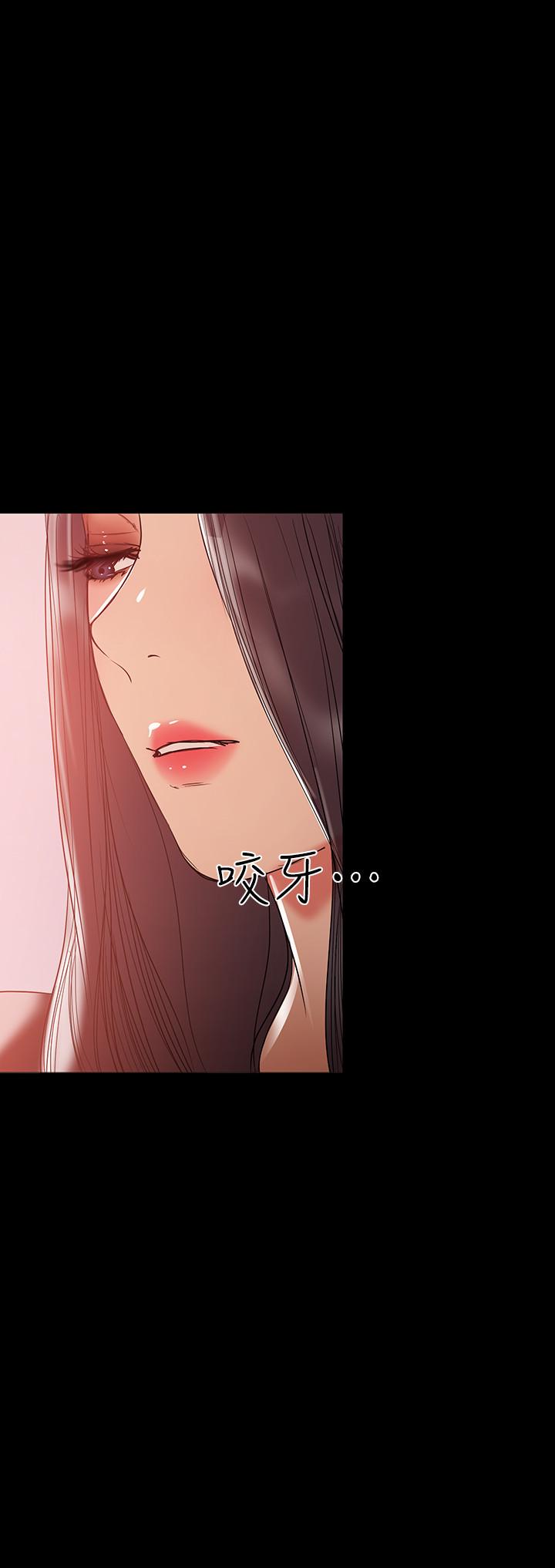 《兼职奶妈》漫画最新章节兼职奶妈-第35话-酒后吐真言免费下拉式在线观看章节第【4】张图片