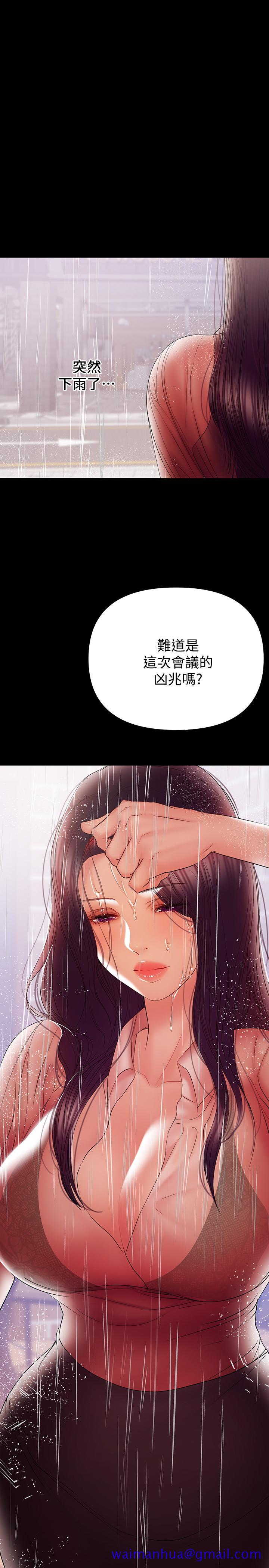 《兼职奶妈》漫画最新章节兼职奶妈-第39话-日益加深的思念之情免费下拉式在线观看章节第【8】张图片