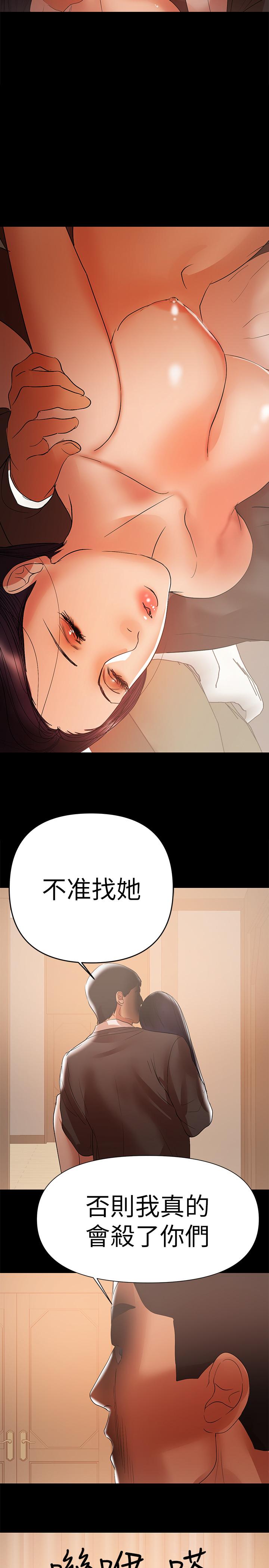 《兼职奶妈》漫画最新章节兼职奶妈-第42话-不该有的欲望免费下拉式在线观看章节第【16】张图片