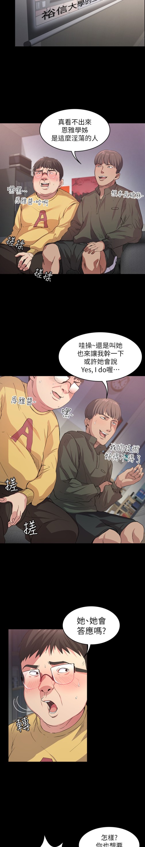 《退货女友》漫画最新章节退货女友-第1话-通知分手后就消失的女人免费下拉式在线观看章节第【26】张图片