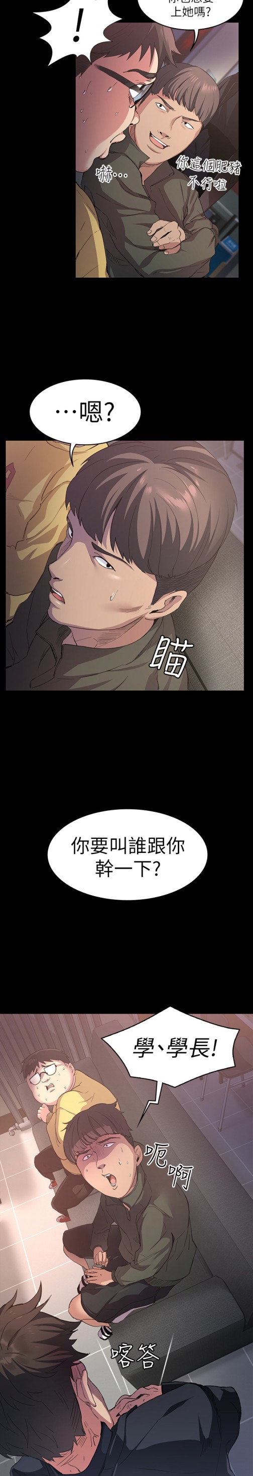 《退货女友》漫画最新章节退货女友-第1话-通知分手后就消失的女人免费下拉式在线观看章节第【27】张图片