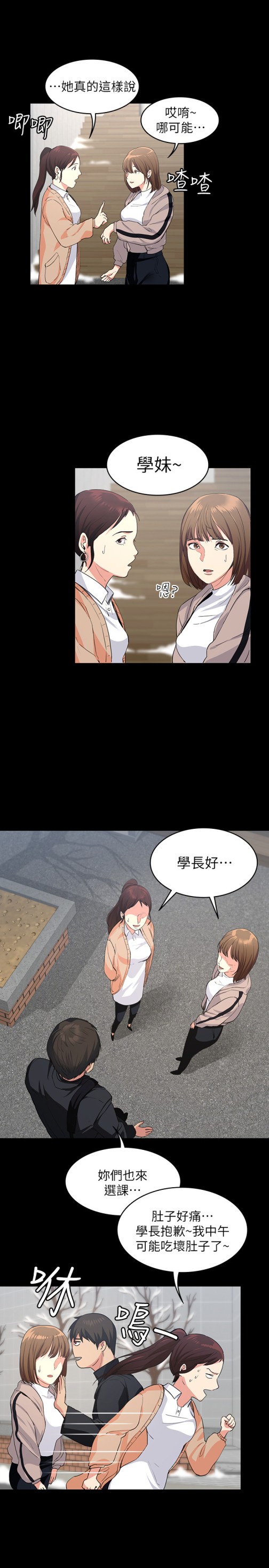 《退货女友》漫画最新章节退货女友-第1话-通知分手后就消失的女人免费下拉式在线观看章节第【10】张图片