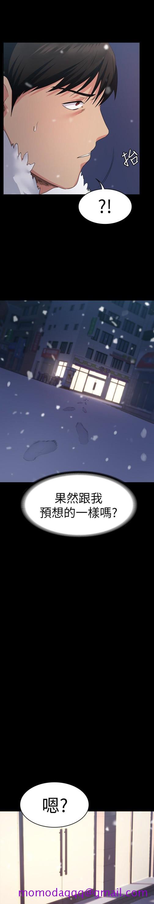 《退货女友》漫画最新章节退货女友-第4话-再次消失的恩雅免费下拉式在线观看章节第【23】张图片