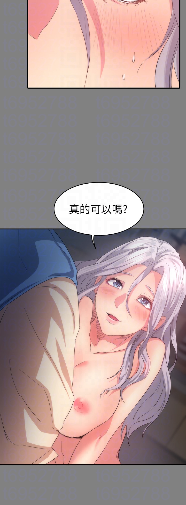 《退货女友》漫画最新章节退货女友-第4话-再次消失的恩雅免费下拉式在线观看章节第【16】张图片