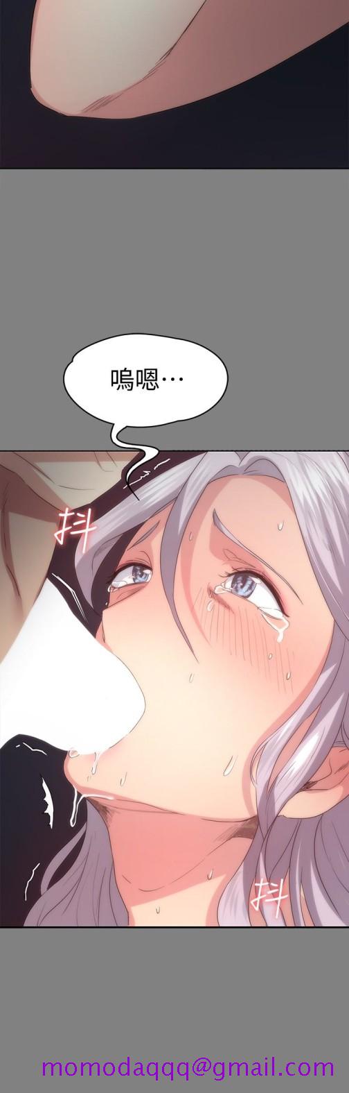 《退货女友》漫画最新章节退货女友-第4话-再次消失的恩雅免费下拉式在线观看章节第【13】张图片