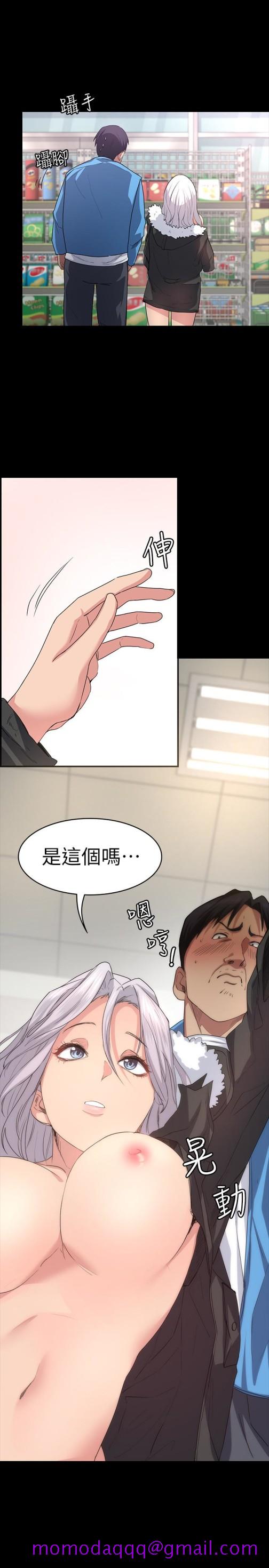 《退货女友》漫画最新章节退货女友-第5话-先生…我要买保险套免费下拉式在线观看章节第【13】张图片