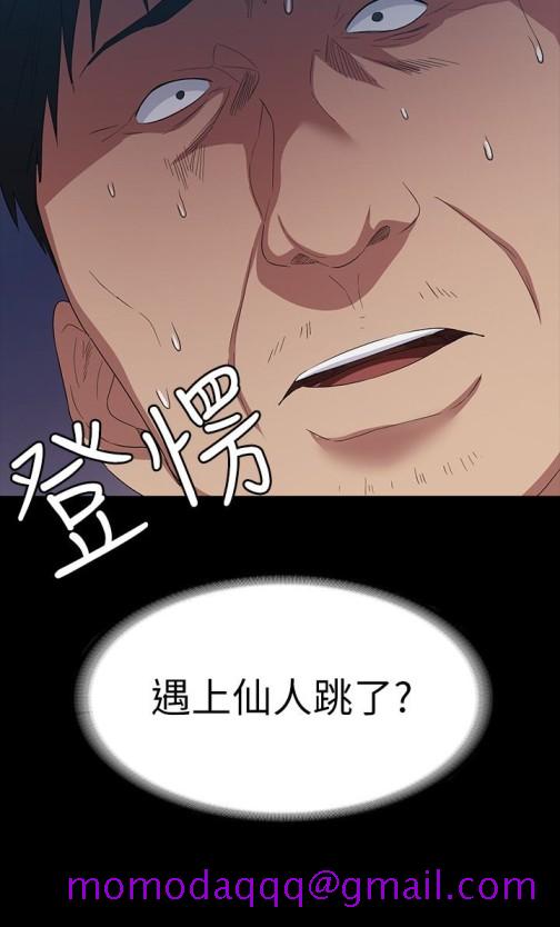 《退货女友》漫画最新章节退货女友-第6话-现在可以一起住了吧免费下拉式在线观看章节第【23】张图片