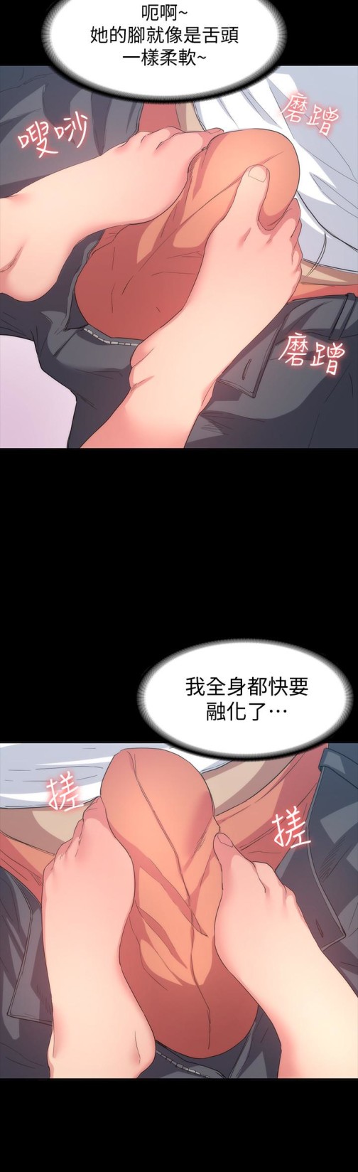 《退货女友》漫画最新章节退货女友-第6话-现在可以一起住了吧免费下拉式在线观看章节第【5】张图片