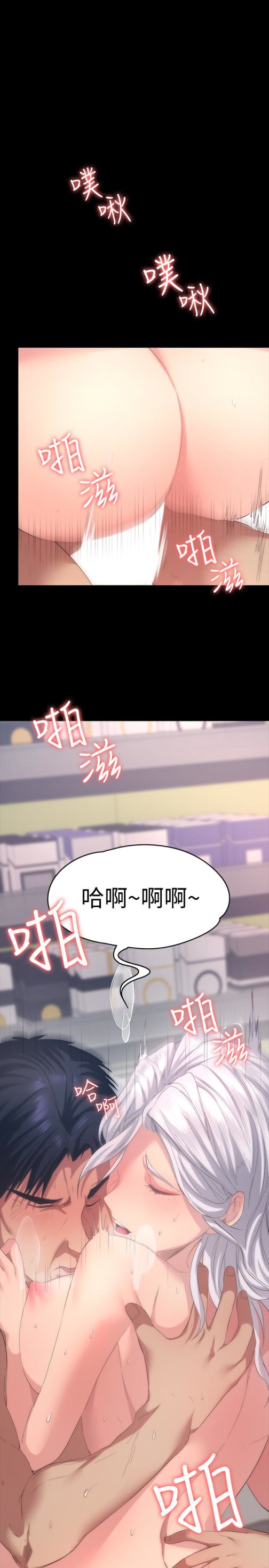 《退货女友》漫画最新章节退货女友-第6话-现在可以一起住了吧免费下拉式在线观看章节第【9】张图片