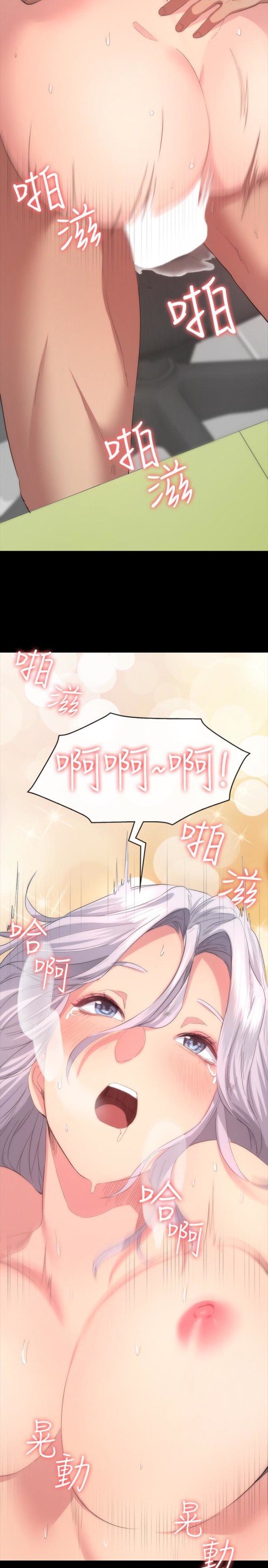 《退货女友》漫画最新章节退货女友-第6话-现在可以一起住了吧免费下拉式在线观看章节第【10】张图片