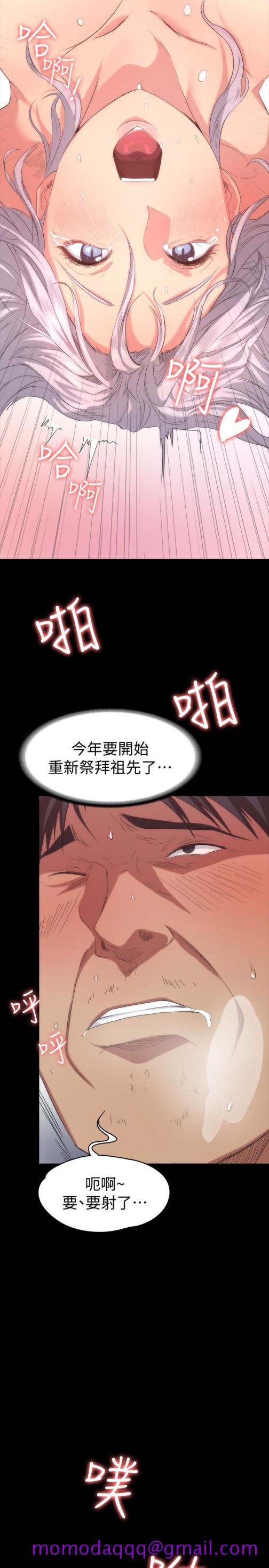 《退货女友》漫画最新章节退货女友-第6话-现在可以一起住了吧免费下拉式在线观看章节第【13】张图片