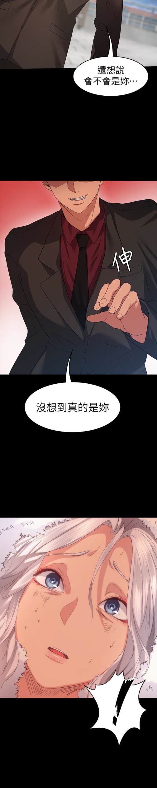 《退货女友》漫画最新章节退货女友-第7话-看见恩雅的佳薇和智媛免费下拉式在线观看章节第【29】张图片