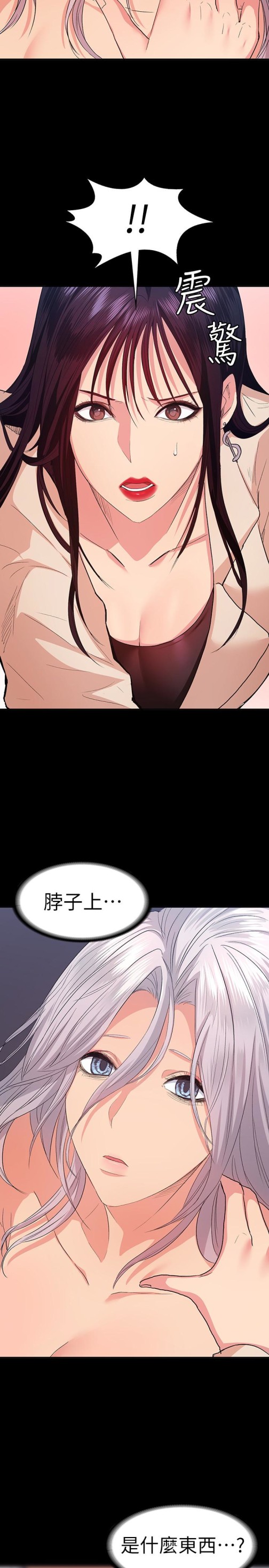 《退货女友》漫画最新章节退货女友-第9话-到处游荡寻找小昱的恩雅免费下拉式在线观看章节第【19】张图片