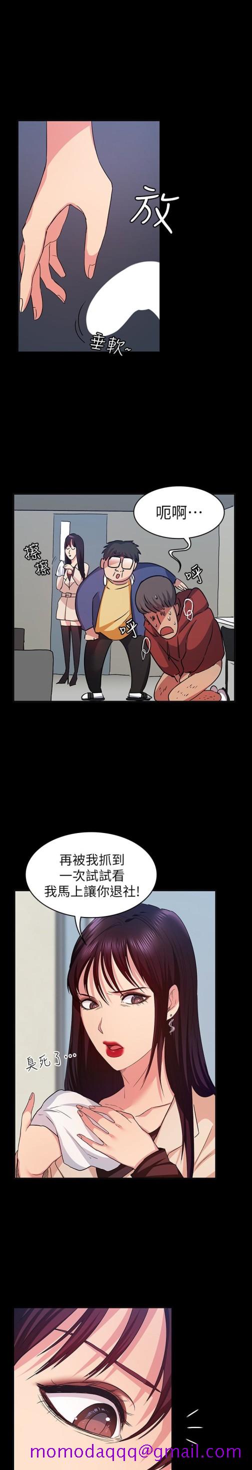 《退货女友》漫画最新章节退货女友-第9话-到处游荡寻找小昱的恩雅免费下拉式在线观看章节第【13】张图片