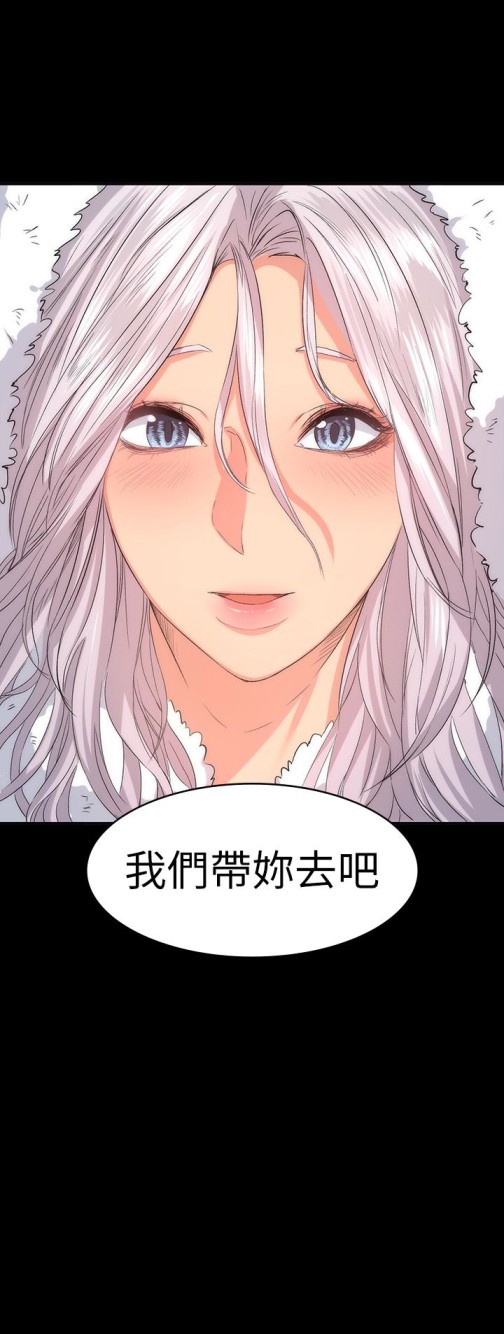 《退货女友》漫画最新章节退货女友-第9话-到处游荡寻找小昱的恩雅免费下拉式在线观看章节第【27】张图片