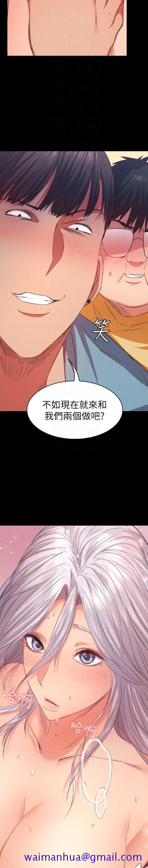 《退货女友》漫画最新章节退货女友-第10话-洪恩雅干起来这么爽吗免费下拉式在线观看章节第【28】张图片