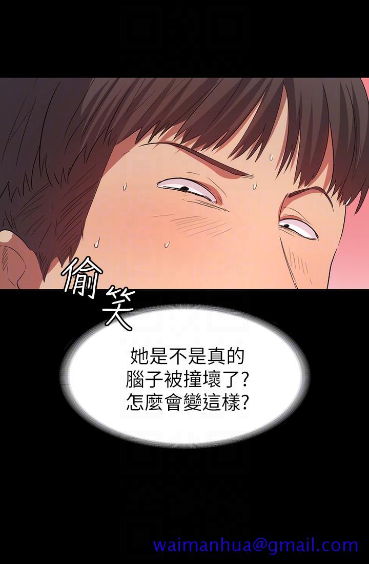 《退货女友》漫画最新章节退货女友-第10话-洪恩雅干起来这么爽吗免费下拉式在线观看章节第【8】张图片