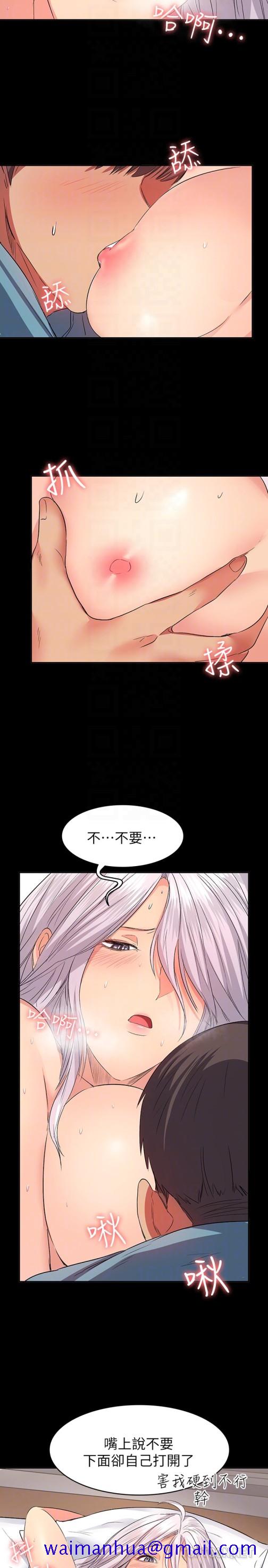 《退货女友》漫画最新章节退货女友-第11话-伸向恩雅的魔爪免费下拉式在线观看章节第【8】张图片