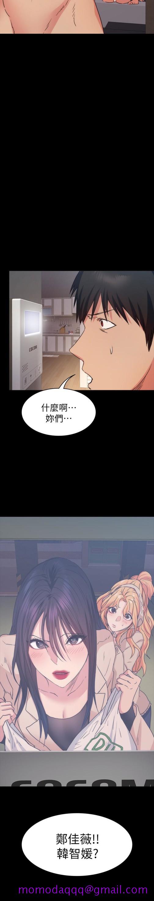 《退货女友》漫画最新章节退货女友-第12话-深夜的不速之客免费下拉式在线观看章节第【33】张图片