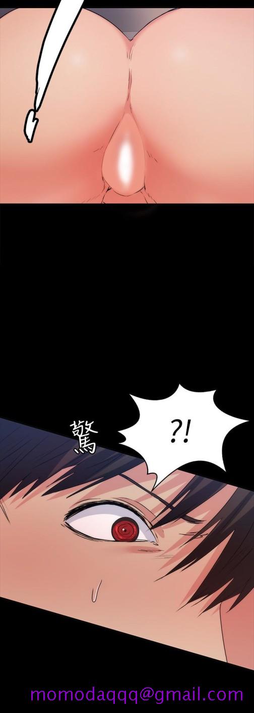 《退货女友》漫画最新章节退货女友-第12话-深夜的不速之客免费下拉式在线观看章节第【3】张图片