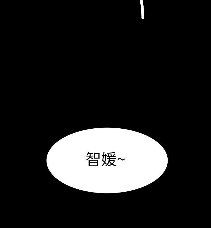 《退货女友》漫画最新章节退货女友-第13话-争夺张昱的战争免费下拉式在线观看章节第【21】张图片