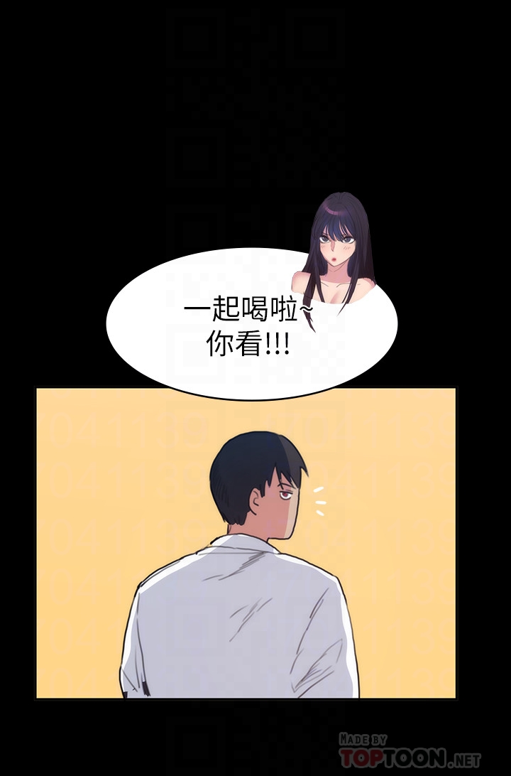 《退货女友》漫画最新章节退货女友-第13话-争夺张昱的战争免费下拉式在线观看章节第【12】张图片