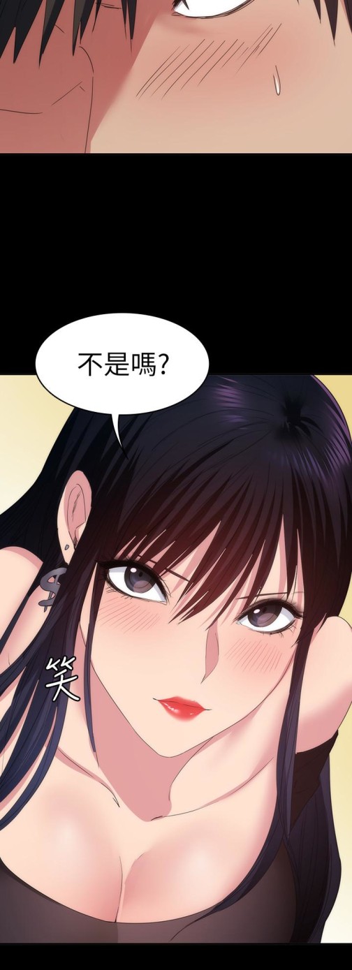 《退货女友》漫画最新章节退货女友-第14话-兴奋就输了免费下拉式在线观看章节第【14】张图片