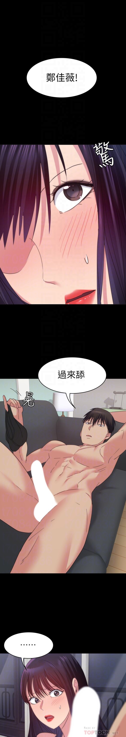 《退货女友》漫画最新章节退货女友-第15话-小昱和佳薇激烈的肢体接触免费下拉式在线观看章节第【20】张图片