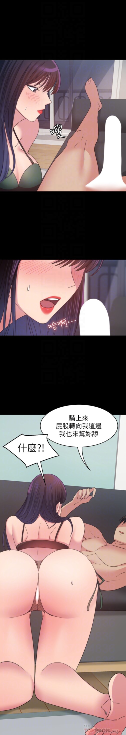 《退货女友》漫画最新章节退货女友-第15话-小昱和佳薇激烈的肢体接触免费下拉式在线观看章节第【22】张图片