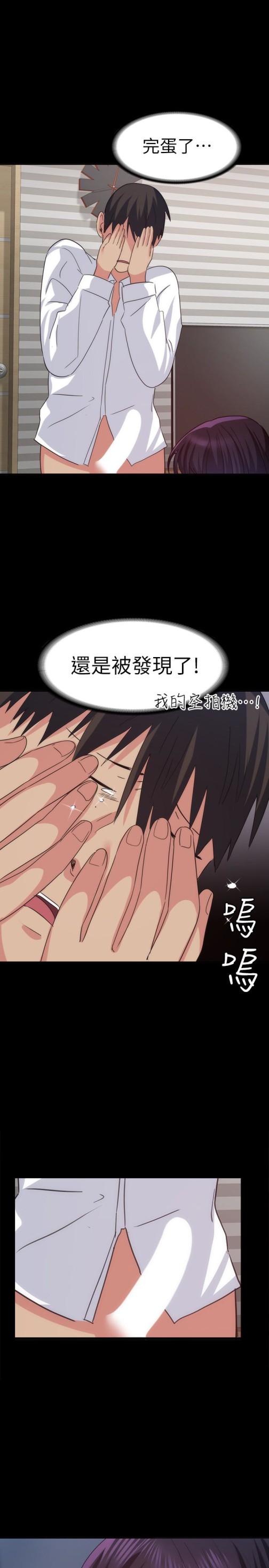 《退货女友》漫画最新章节退货女友-第15话-小昱和佳薇激烈的肢体接触免费下拉式在线观看章节第【7】张图片