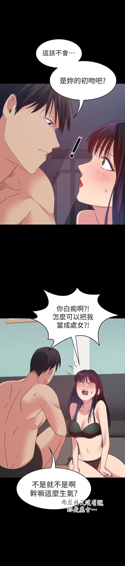 《退货女友》漫画最新章节退货女友-第15话-小昱和佳薇激烈的肢体接触免费下拉式在线观看章节第【19】张图片