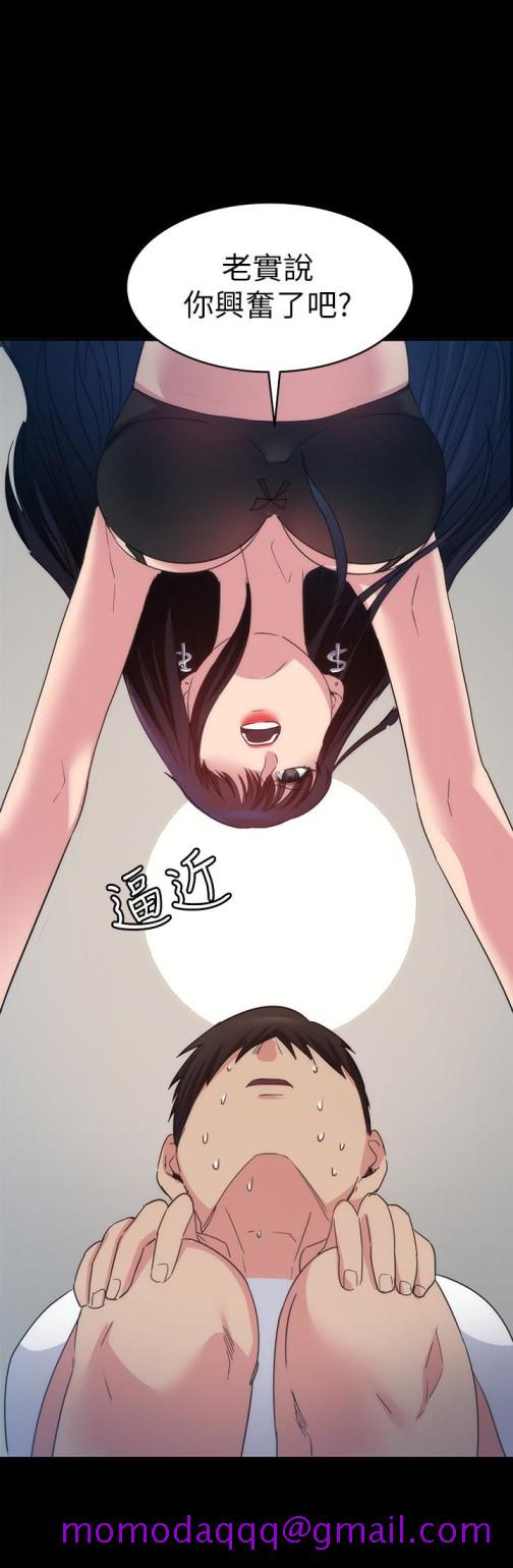 《退货女友》漫画最新章节退货女友-第15话-小昱和佳薇激烈的肢体接触免费下拉式在线观看章节第【3】张图片