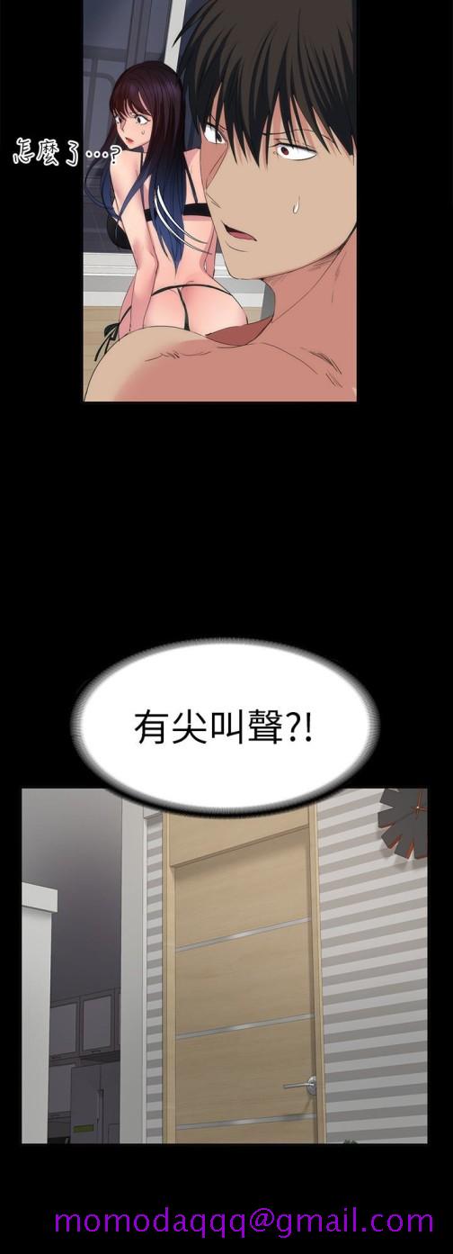 《退货女友》漫画最新章节退货女友-第17话-智媛房间里发生的事免费下拉式在线观看章节第【3】张图片