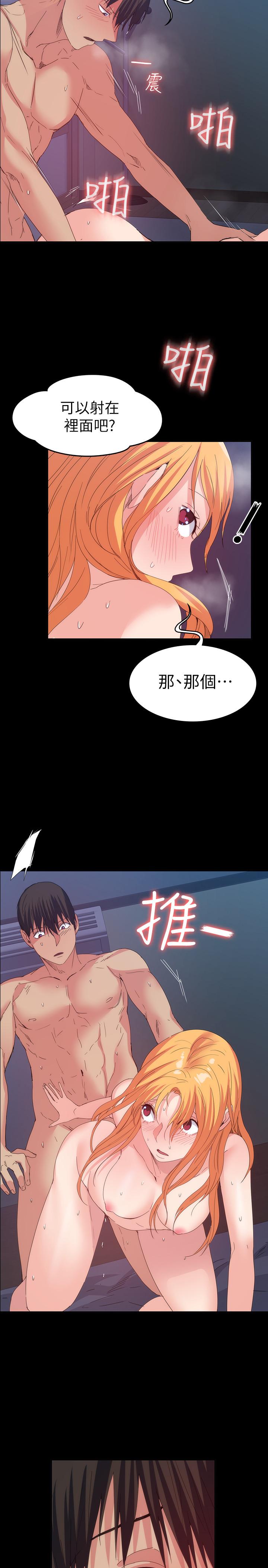 《退货女友》漫画最新章节退货女友-第19话-异常积极的女人免费下拉式在线观看章节第【7】张图片