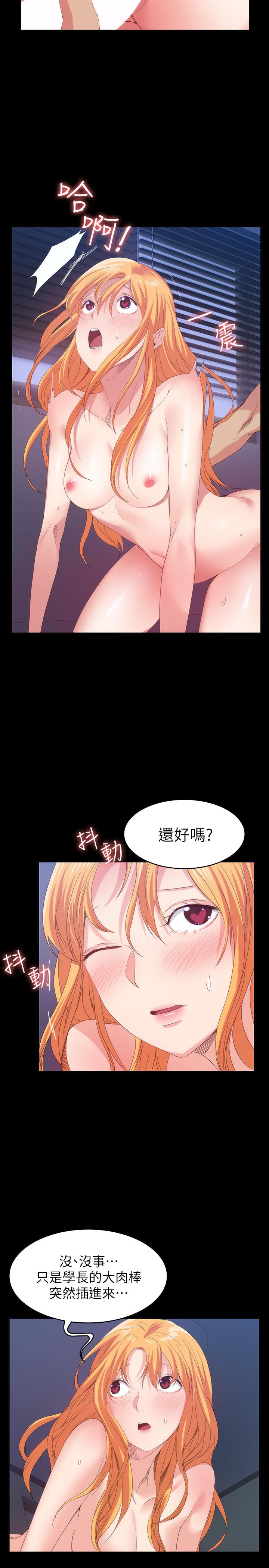 《退货女友》漫画最新章节退货女友-第19话-异常积极的女人免费下拉式在线观看章节第【4】张图片