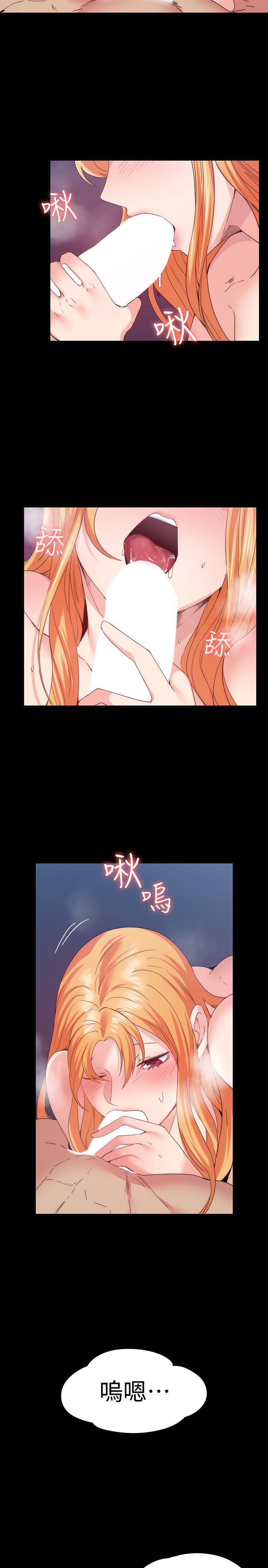 《退货女友》漫画最新章节退货女友-第19话-异常积极的女人免费下拉式在线观看章节第【1】张图片