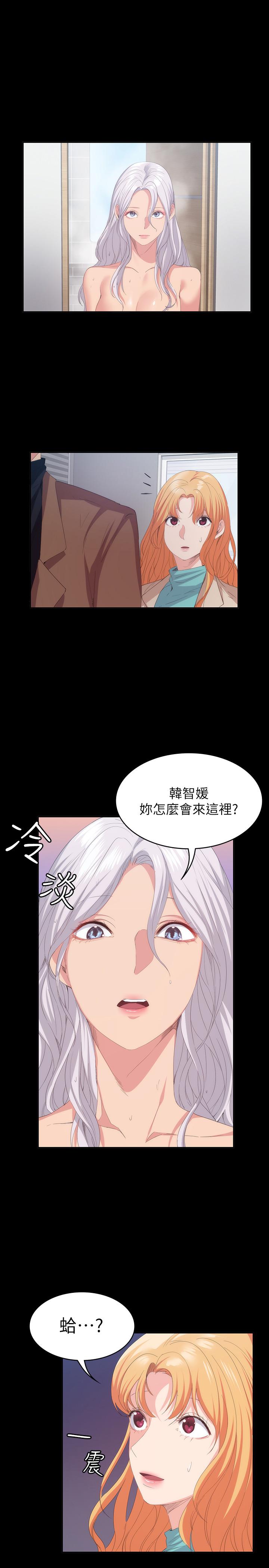 《退货女友》漫画最新章节退货女友-第20话-和三个女人同居免费下拉式在线观看章节第【2】张图片