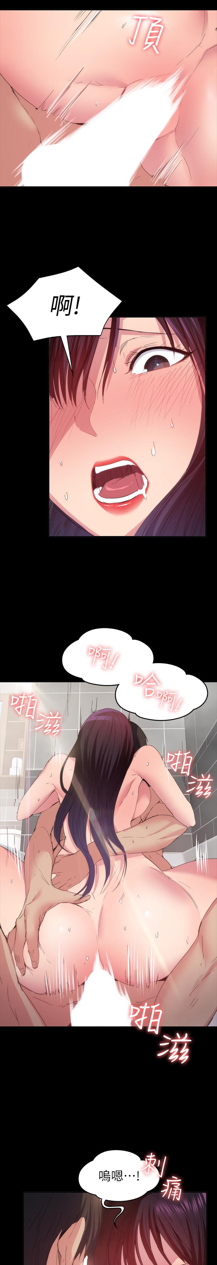 《退货女友》漫画最新章节退货女友-第21话-浴室传出的呻吟声免费下拉式在线观看章节第【19】张图片