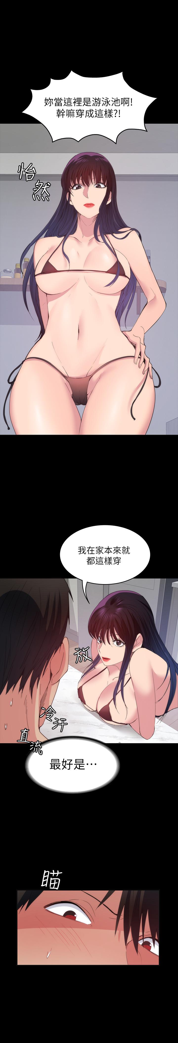 《退货女友》漫画最新章节退货女友-第22话-公然勾引的女人们免费下拉式在线观看章节第【24】张图片