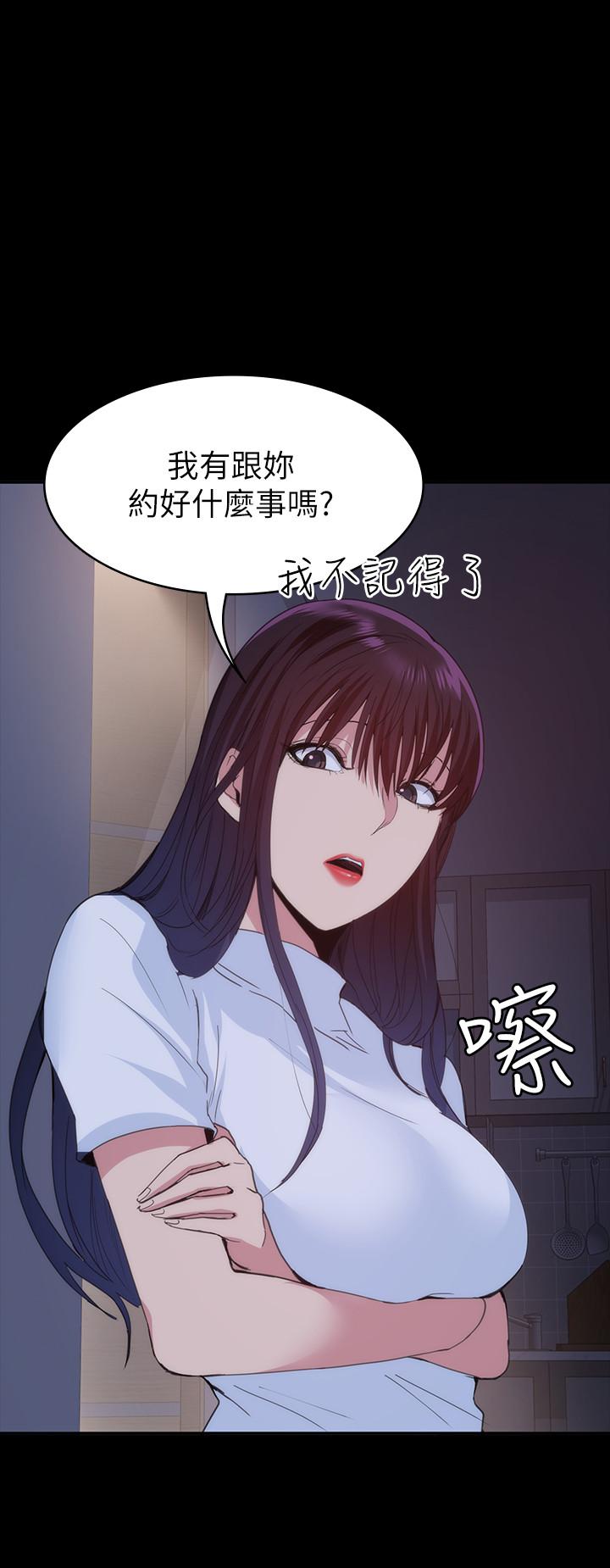 《退货女友》漫画最新章节退货女友-第22话-公然勾引的女人们免费下拉式在线观看章节第【17】张图片