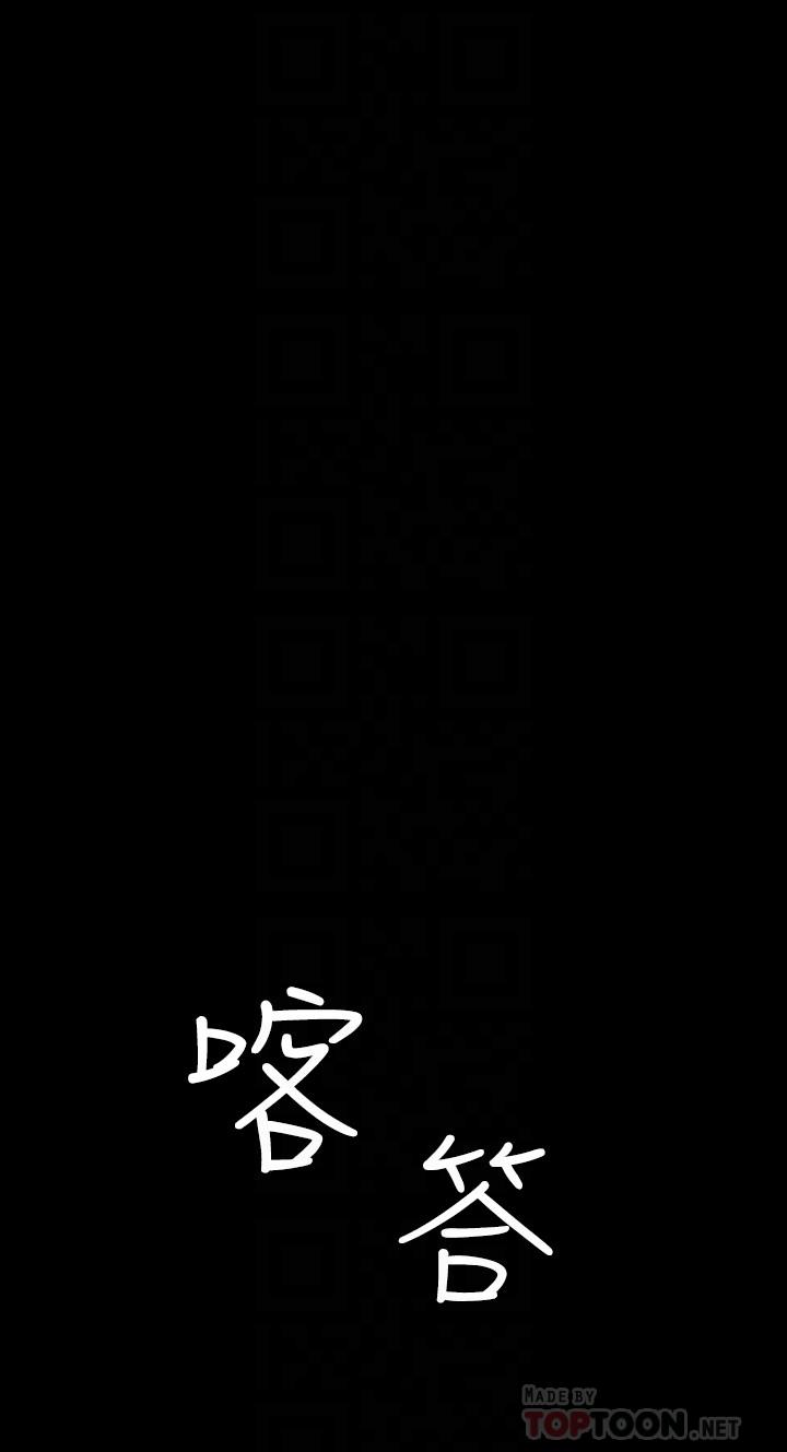 《退货女友》漫画最新章节退货女友-第24话-睡不着的四个人免费下拉式在线观看章节第【5】张图片